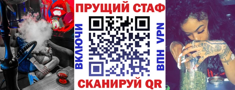 Продажа наркотиков Фатеж hydra рабочий сайт  Псилоцибиновые грибы  Гашиш  Мефедрон  КОКАИН  LSD-25  A-PVP  Канабис 