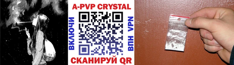 Alpha-PVP кристаллы  mega зеркало  Фатеж  где купить наркоту 