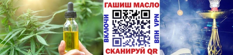 Еда ТГК марихуана  Фатеж 