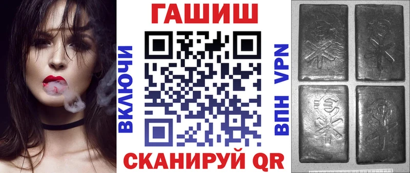 ГАШ hashish  Фатеж 