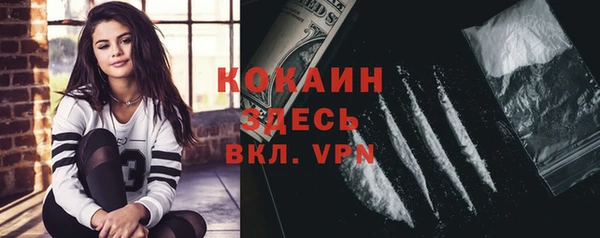 марки lsd Бутурлиновка