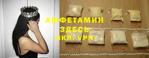 таблы Валдай