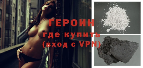Альфа ПВП Наволоки