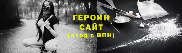 кокаин Михайловка