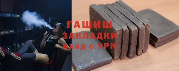 Альфа ПВП Наволоки