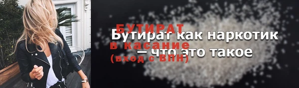 эйфоретик Михайловск