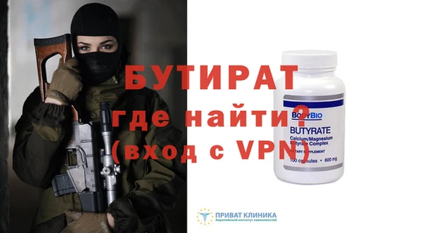 индика Навашино