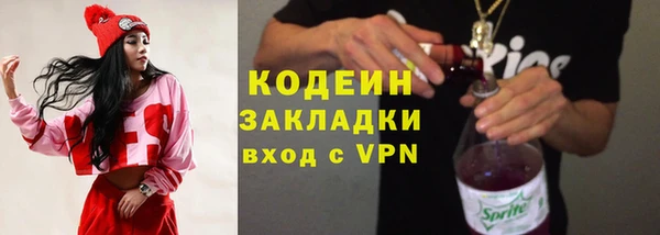 кокаин Михайловка