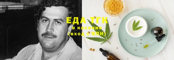 Альфа ПВП Наволоки