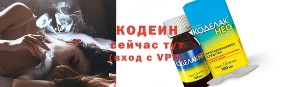 Альфа ПВП Наволоки