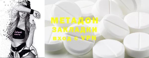 эйфоретик Михайловск