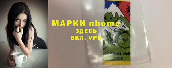 марихуана Валуйки