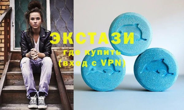 эйфоретик Михайловск