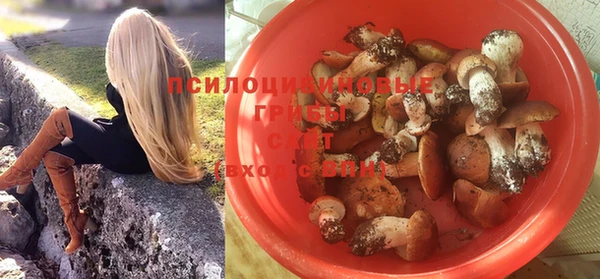 кокаин Михайловка