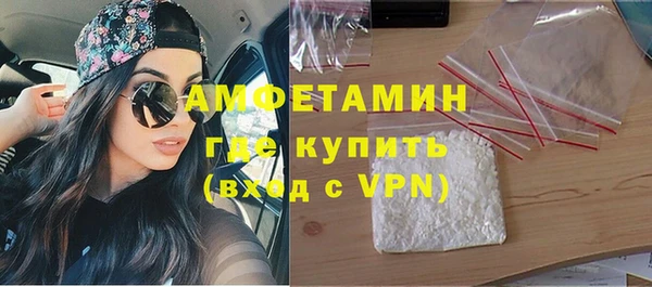 эйфоретик Михайловск