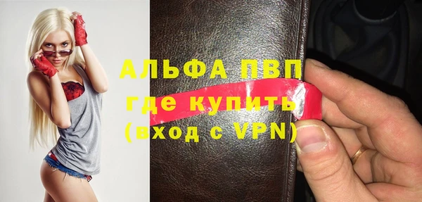 индика Навашино