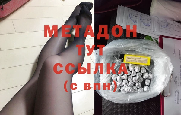 эйфоретик Михайловск