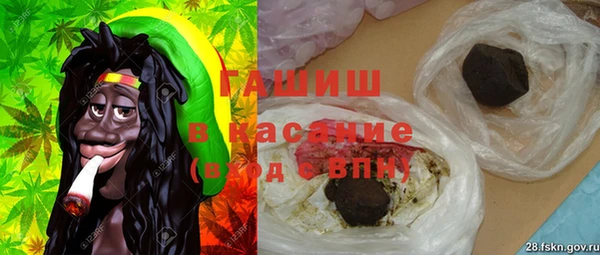 кокаин Михайловка