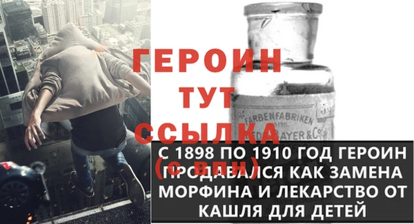 эйфоретик Михайловск