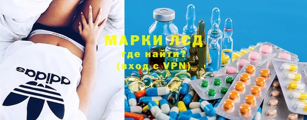 эйфоретик Михайловск