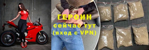 кокаин Михайловка