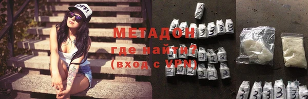 Альфа ПВП Наволоки