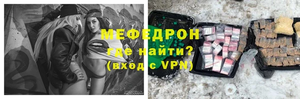 Альфа ПВП Наволоки