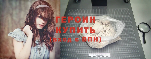кокаин Михайловка