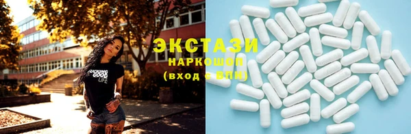 кокаин Михайловка