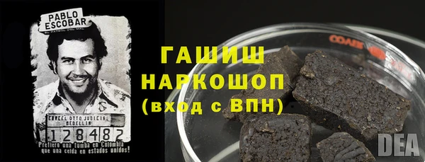 кокаин Михайловка