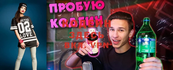 Альфа ПВП Наволоки
