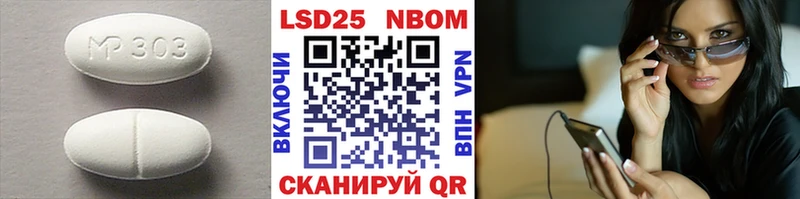 omg зеркало  Фатеж  LSD-25 экстази ecstasy 