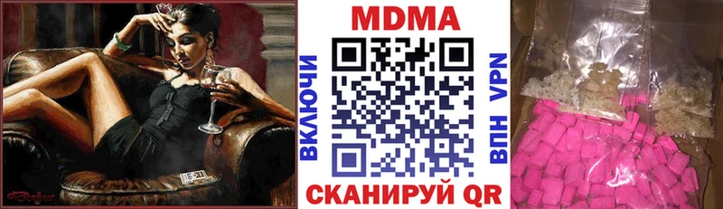 МДМА VHQ  где купить   Фатеж 