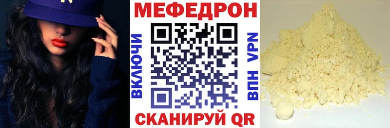 как найти наркотики  Фатеж  МЯУ-МЯУ 4 MMC 