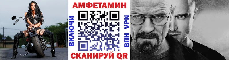 МЕТАМФЕТАМИН витя  дарнет шоп  ссылка на мегу рабочий сайт  Фатеж 