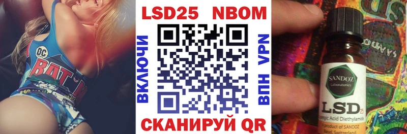 Наркотические марки 1,8мг  Фатеж 
